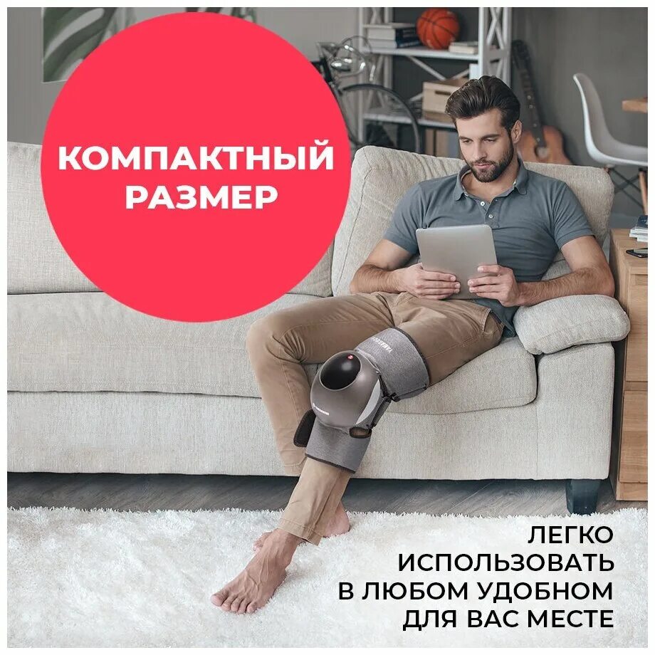 Yamaguchi joint care копия. Массажер для колена yamaguchi joint care инструкция. Массажер для колена yamaguchi joint care инструкция. Yamaguchi массажер. Yamaguchi joint care копия.