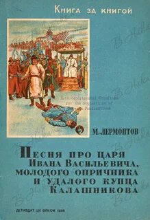 Песни про ивана ивановича