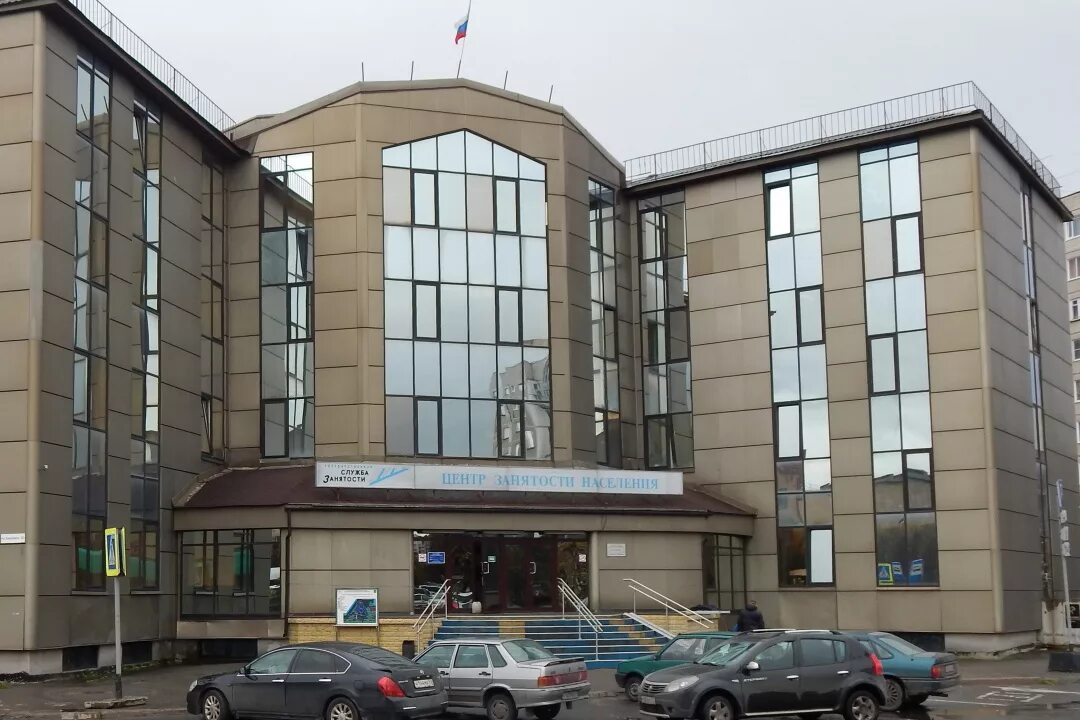 Центр занятости снежногорск. Центр занятости мурманск. биржа труда апатиты. вакансии центра занятости мурманск. центр занятости мурманск адрес.