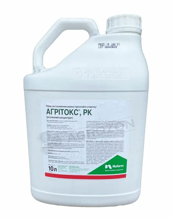 Мцпа гербицид расшифровка. Мцпа гербицид. Агритокс гербицид. Мцпа гербицид расшифровка. Гербицид зеллек.