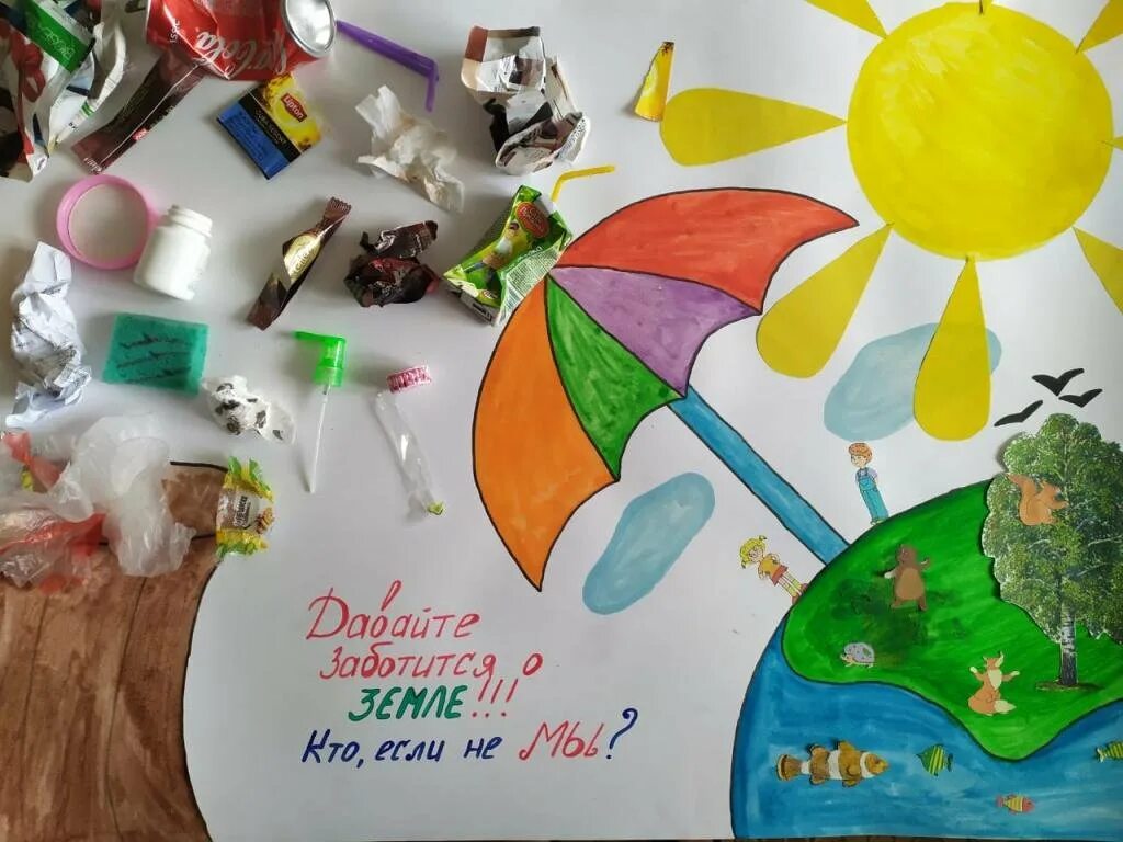 Поделки изменение климата глазами детей из вторсырья. Поделки на тему экология. поделки на тему экология планеты. экологические поделки для детей. творческие работы на тему экология.