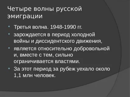 2 и 3 волны не будет