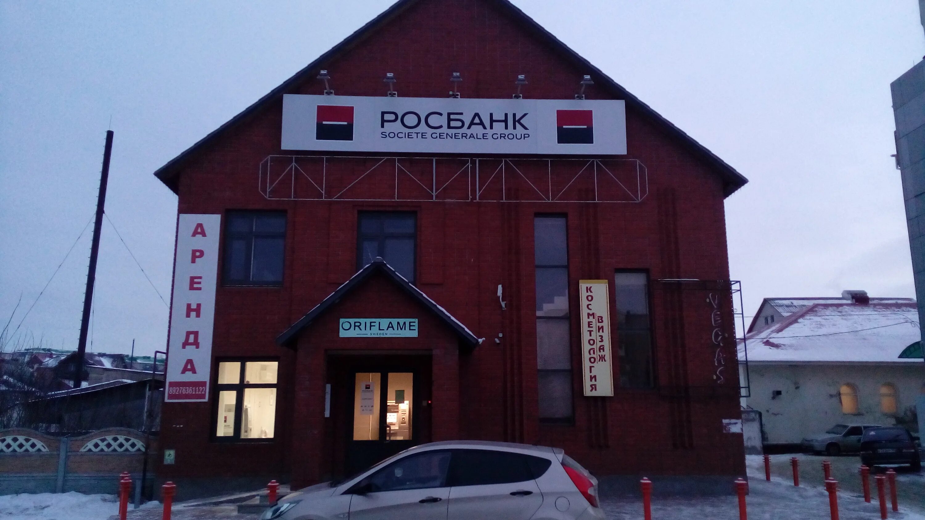 росбанк октябрьский башкортостан. росбанк октябрьский башкортостан. росбанк октябрьский башкортостан. росбанк октябрьский башкортостан. ярославль свободы 2 росбанк.