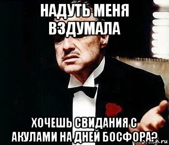 Песня я просила на свидание
