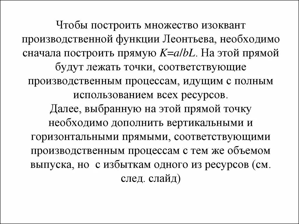 Схема строения дома для детей. Тетраэдр и параллелепипед 10 класс задачи. Решили сначала построить. Решили сначала построить. Решили сначала построить.