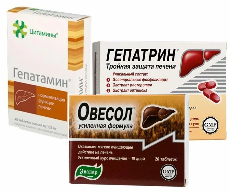 Какие лекарства принимать при гепатозе печени. Какие лекарства принимать при гепатозе печени