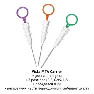Стома 8
