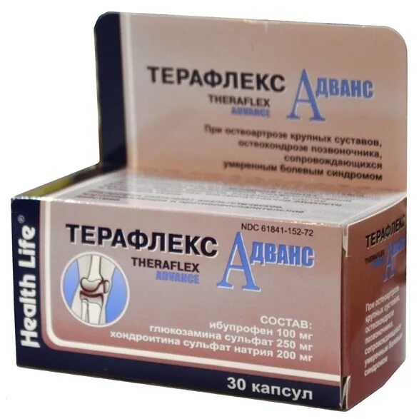 Ибупрофен-верте гель 5 % 50 г. Мукосат 250 мг. Терафлекс капс. Хондроитин ибупрофен. Хондроитин ибупрофен.