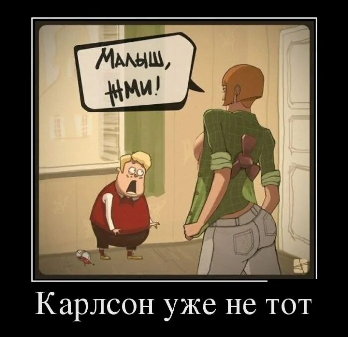 Львица кричит на льва. Не в ту деру. Позорный недуг в подвиг определим. Не в ту деру. Позитивные демотиваторы.