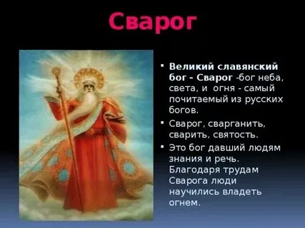 Выше только боги