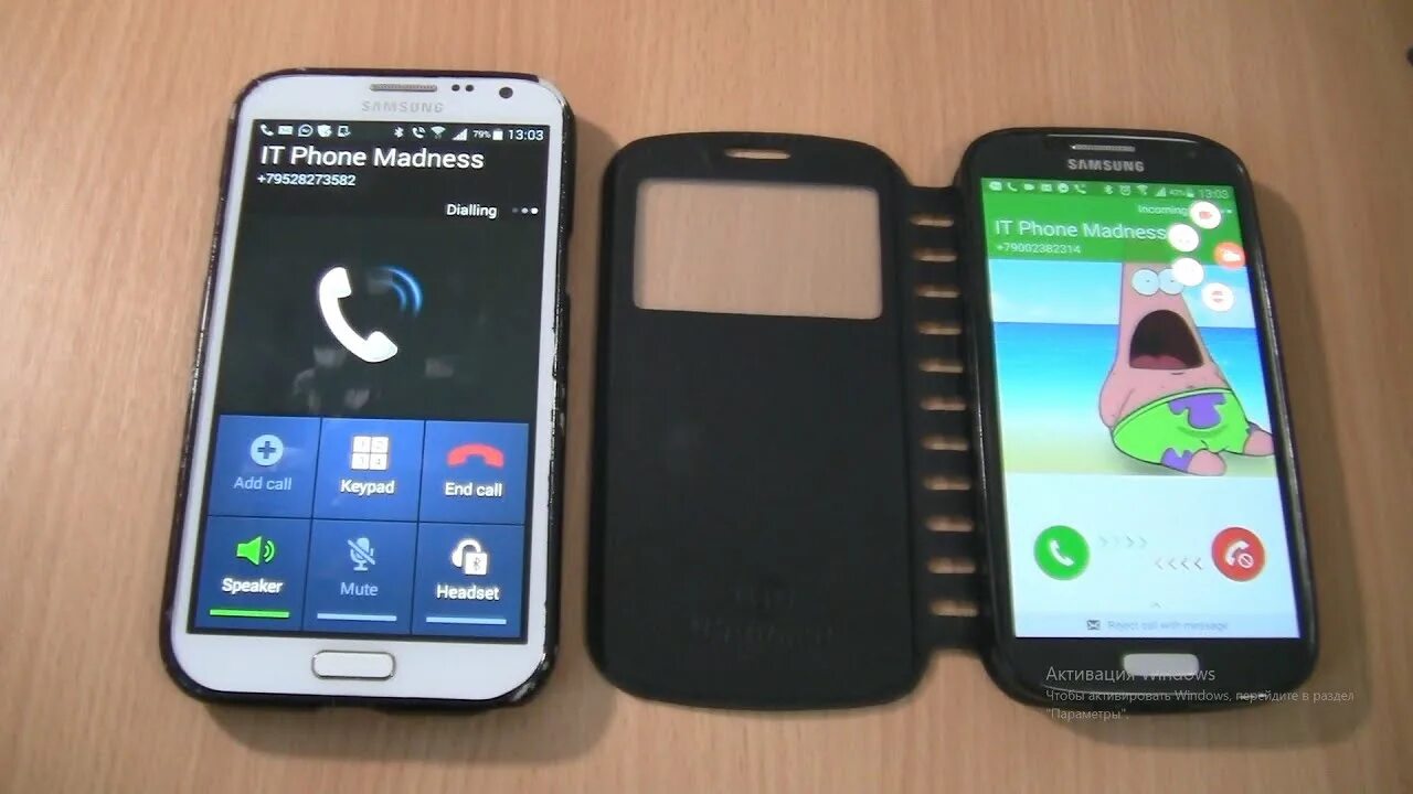 Телефоны самсунг входящий вызов. Входящий вызов самсунг. android incoming call. over the horizon самсунг. нокия звонит.
