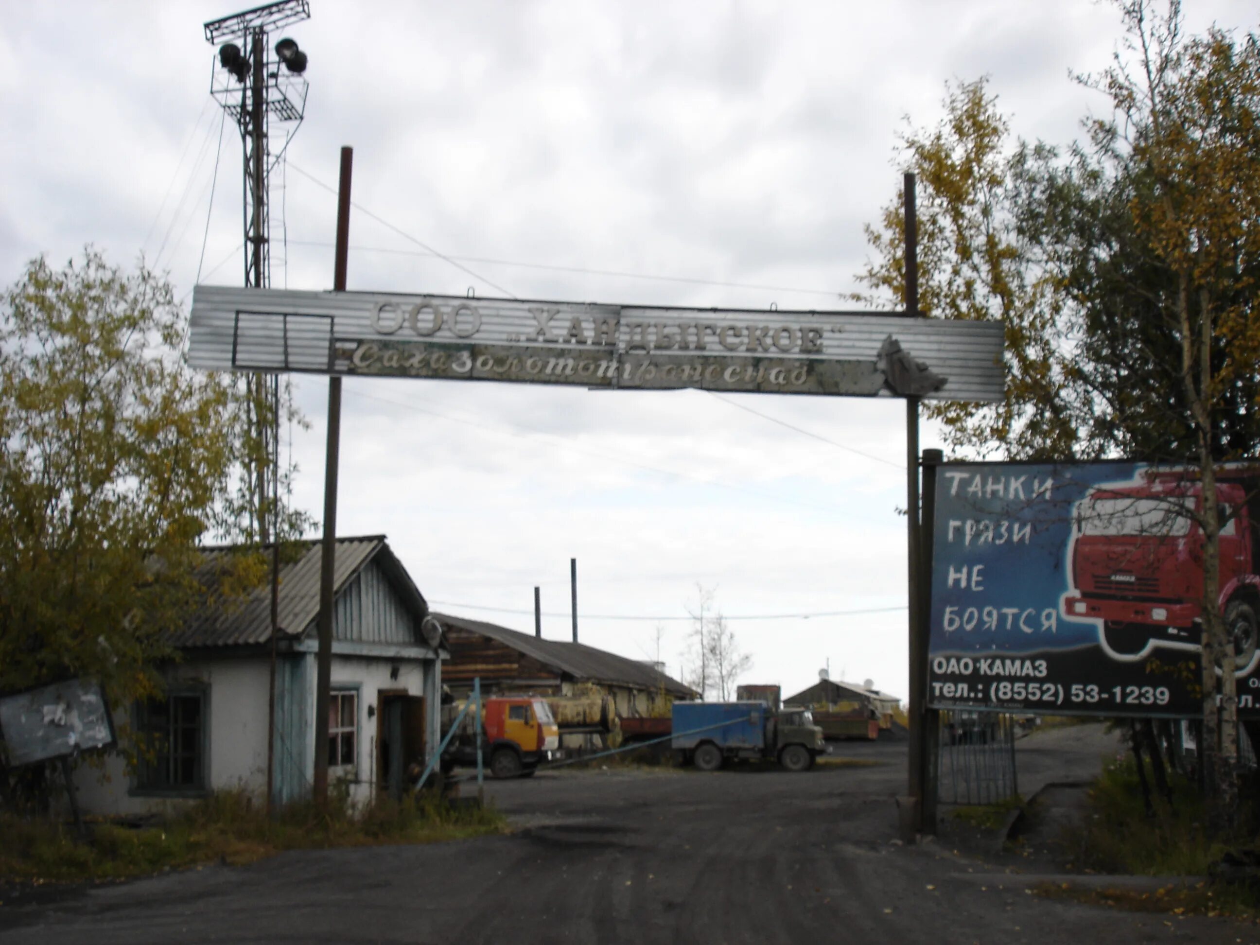 Хандыга надежда черепанова. Погода уссурийск. Строительные объекты хандыга. Прогноз хандыга. П хандыга томпонского района республики саха якутия.