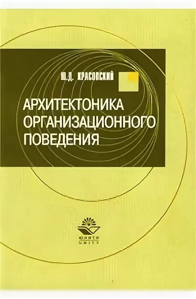 Практикум основы управления