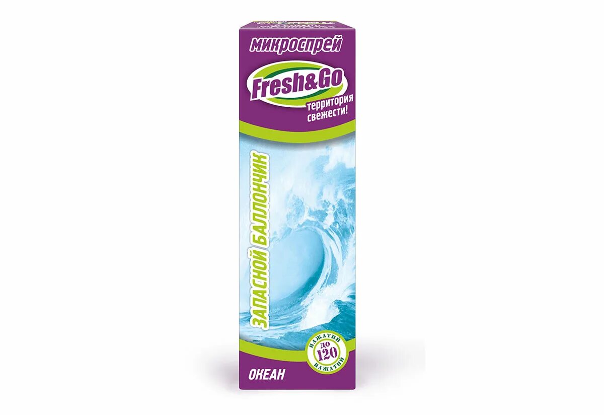 Fresh go. Fresh and go.