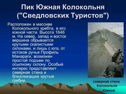 Уроки географии урал