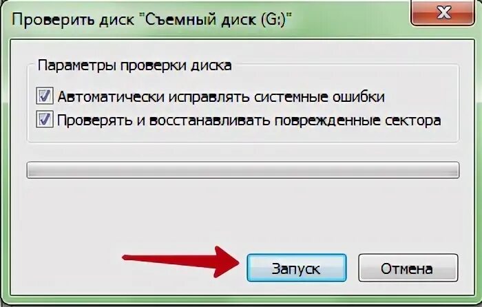 Исправить проверка