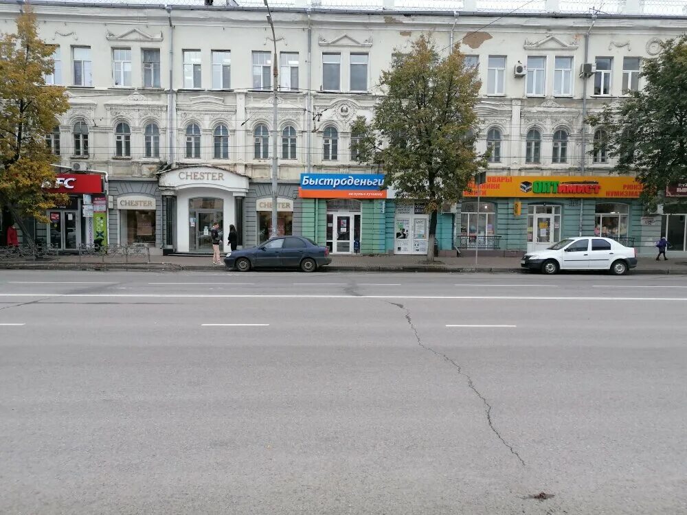 Оливка площадь карла маркса 6 1 фото Площадь маркса орел