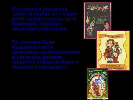 Рассказ что я знаю о стихах