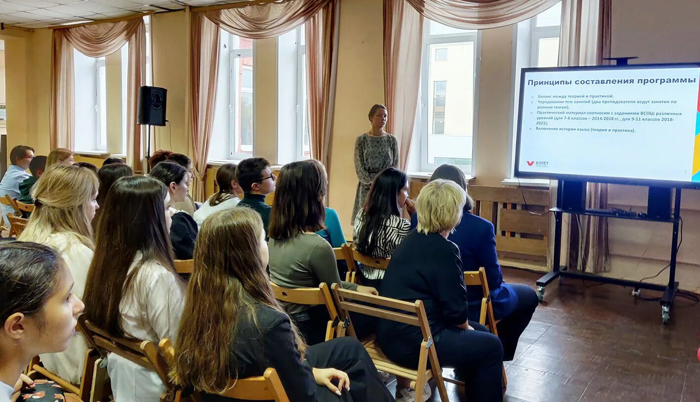 Оц взлет. Взлёт олимпиада. Оц взлет. Лариса лапшина йога. Логотип взлет олимпиады.