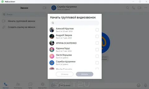 Веб агент