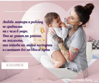 Читать любящая дочь