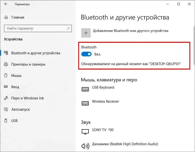 Раздай блютуз. Как раздать интернет через телефон на телефон через блютуз. как через телефон раздать интернет на компьютер через usb. передать интернет с телефона на ноутбук через bluetooth. как раздать вай фай по блютузу.