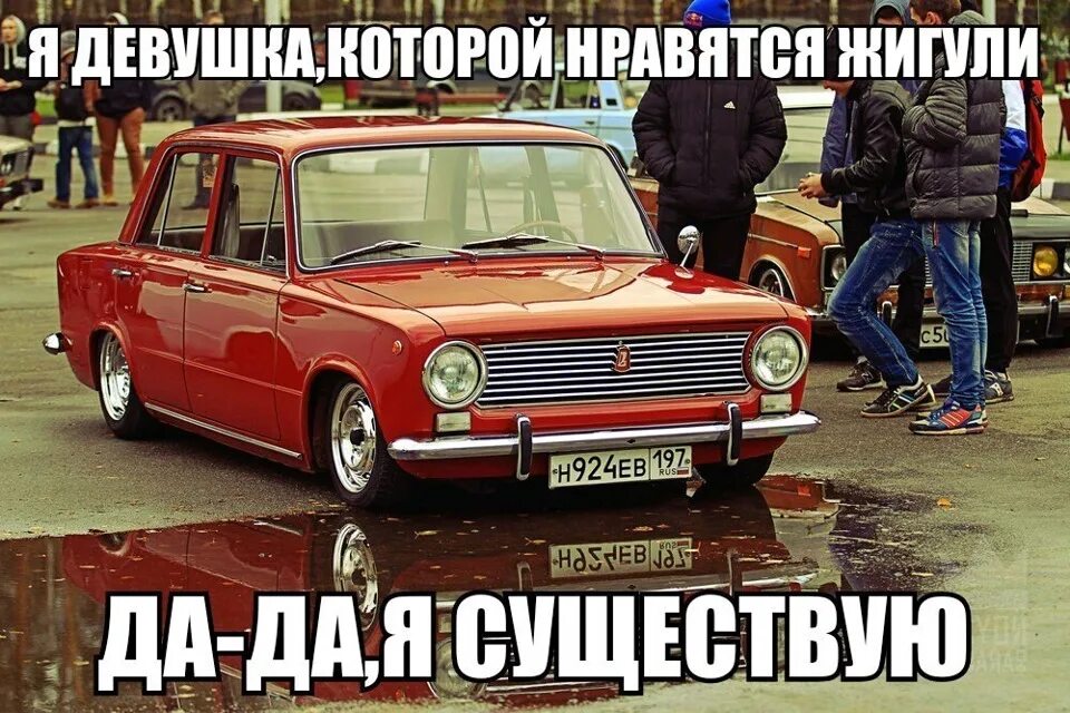 Марки ваз ты смеялась я шутил. Марки ваз ты смеялась я шутил. Пацанские тазы. Приколы про ладу приору. Тот момент когда у тебя ваз.