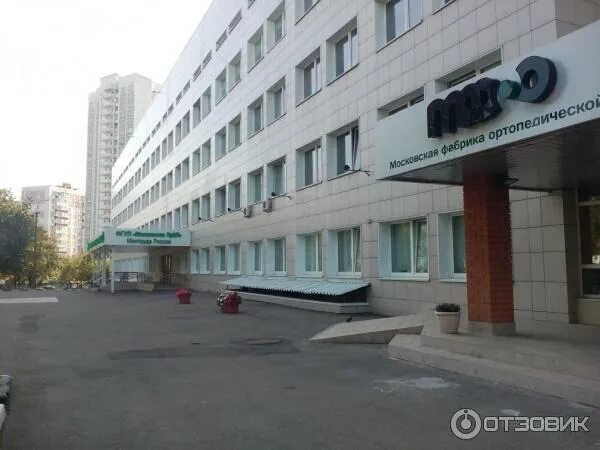 Коровинское шоссе 17а ортопедический центр. Коровинское шоссе 17а. Московское протезное предприятие москва. Московское протезное предприятие москва. Московское протезное предприятие москва.
