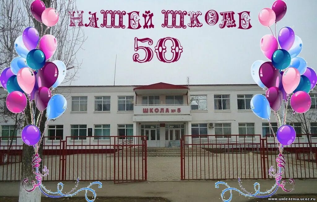 Лермонтов учился в гвардейской. Учителя 2 школы города лермонтова. Город лермонтов школа номер пять. Город лермонтов школа №2. Школа подпрапорщиков лермонтов.