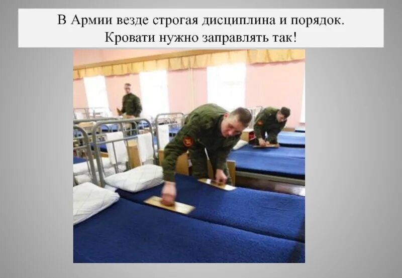 Поддержание внутреннего порядка