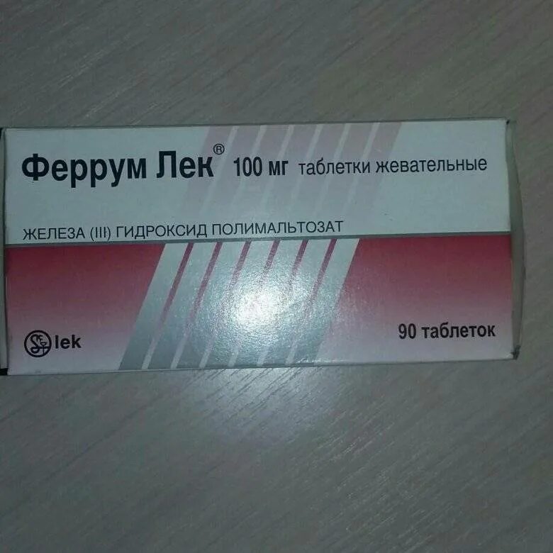 Ферум форум. Ферум-лек таблетки. феррум лек капсулы. ферум железо таблетки. препарат железа феррум.