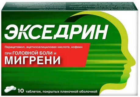 Головная боль от спазма
