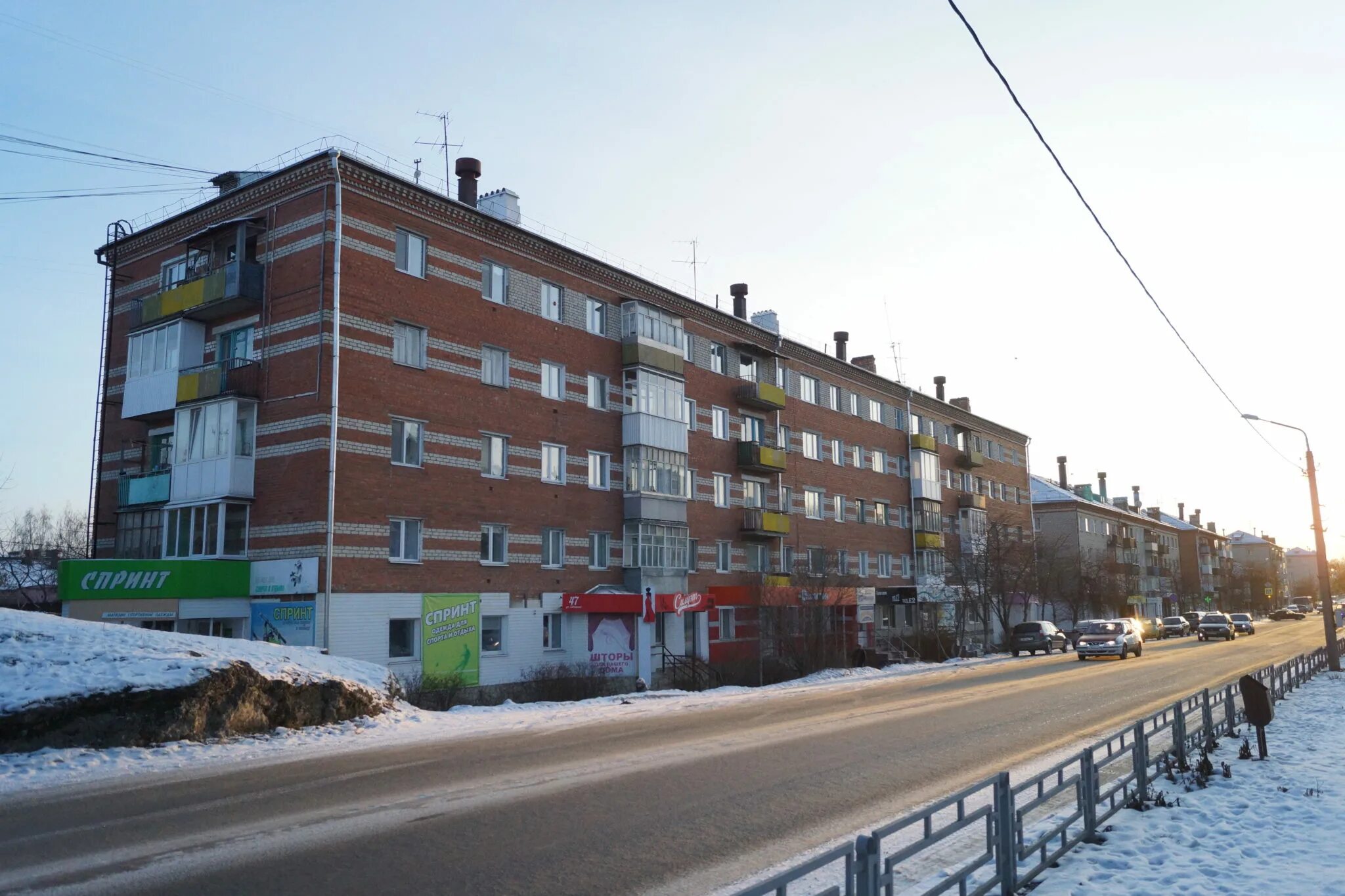 Красноуфимск улица советская 35. Куйбышева 81 красноуфимск. Свердловскавтодор официальный сайт директор. Улица советская 36 город красноуфимск. Улица ухтомского красноуфимск.