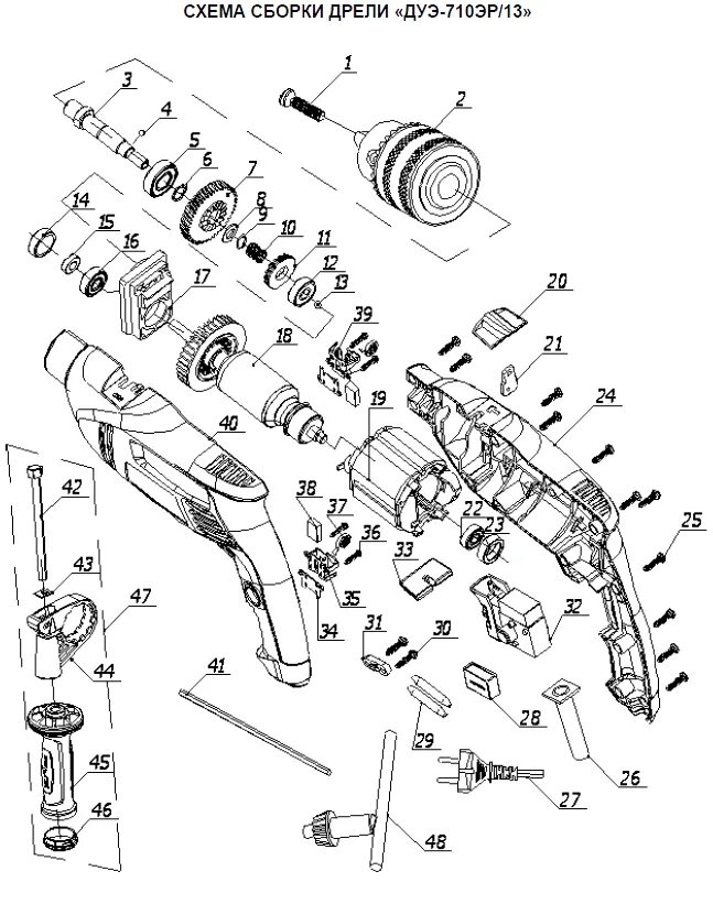 Дрель интерскол схема. Перфоратор интерскол п-710эр схема сборки. интерскол п-710эр схема сборки редуктора. энкор дуэ-710эр дрель. интерскол п710эр деталировка.