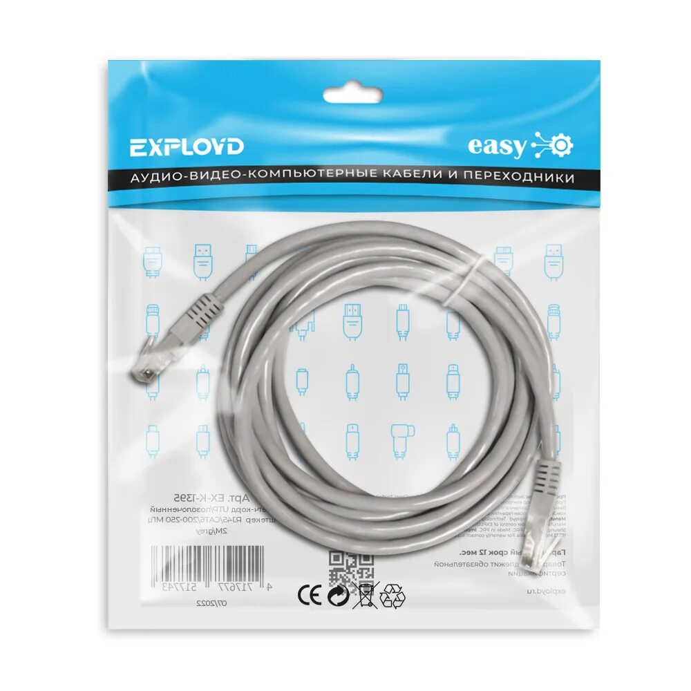 Easy ex. Кабель EXPLOYD ex-k-1271. Кабель/EXPLOYD/HDMI-HDMI/V1.4/круглый/чёрный/1м/easy/ex-k-1407.