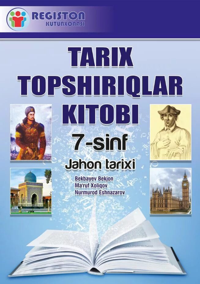 6 informatika kitobi. 7 Синф тарих китоби. 7-Sinf Darsliklari. Jaxon tarixi 7 sinf pdf. 6-Sinf.