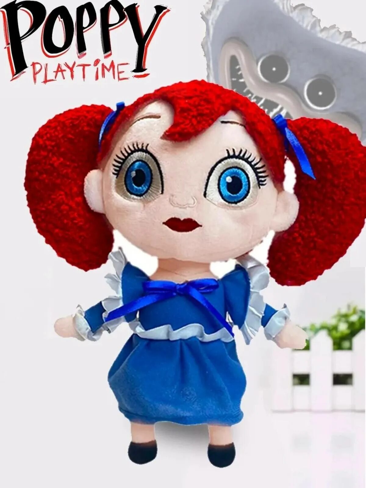 Игрушка попиплейтайм 3. Поппи Плэйтайм. Кукла из Поппи Плейтайм. Кукла Поппи Хагги Вагги Poppy Playtime. Поппи Плейтайм игрушка.