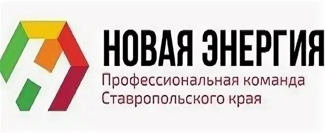 Ук ставрополь сайт. Логотип управляющей компании. Профессиональная команда. Логотип городской аптеки Ставрополь. Титан+ Ставрополь логотип.