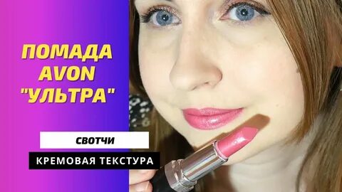 Моя помада не надо песня