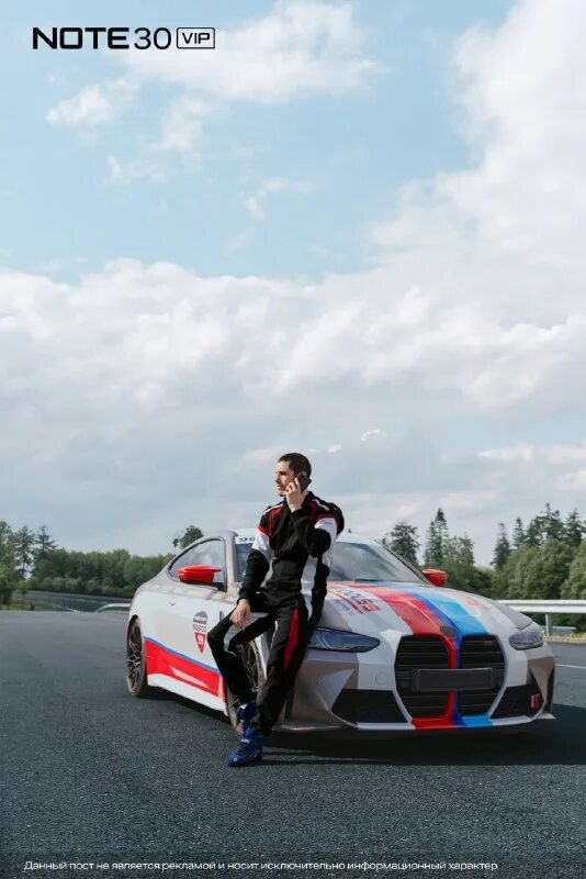 Note 30 vip гоночное издание обзор. Infinix 12 vip купить. Note 30 vip гоночное издание обзор. Note 30 vip гоночное издание обзор. Note 30 vip гоночное издание обзор.