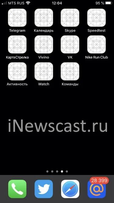 Айфон вылезло приложение дом. Белые иконки приложений iphone. ярлыки айфона. серая иконка приложения на айфоне. айфон иконка.