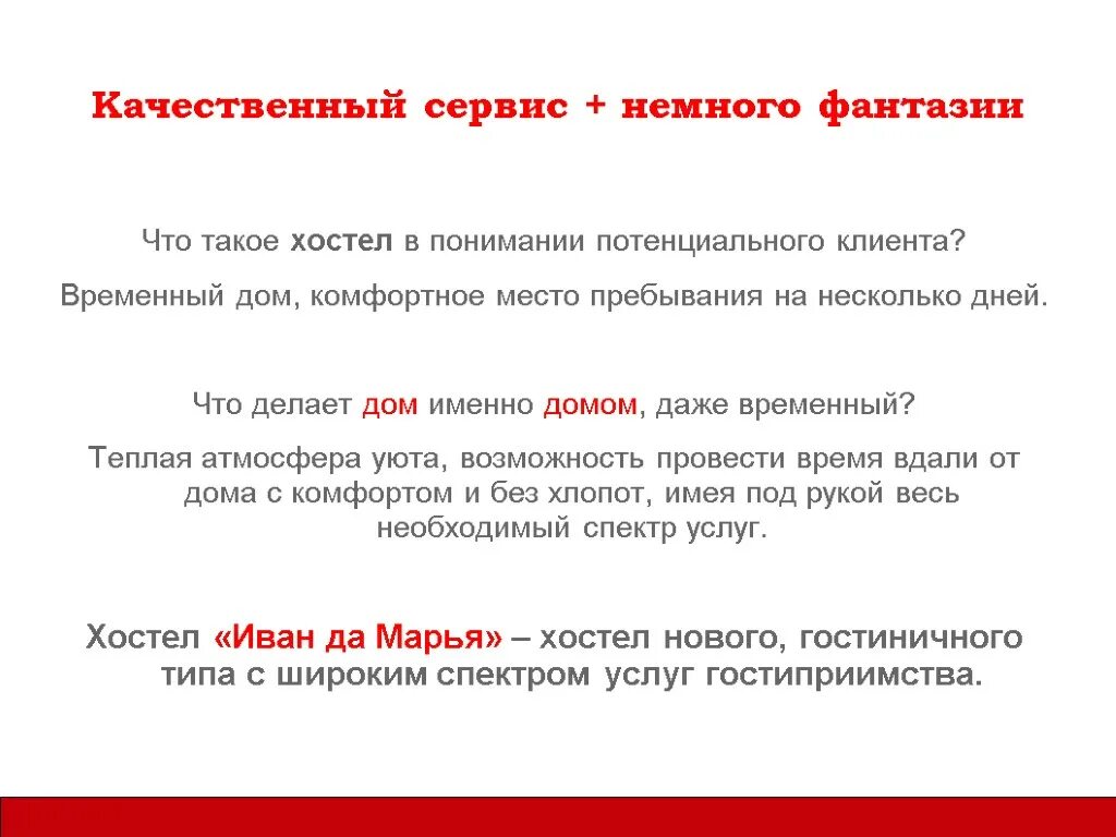 Сервис. Качественный сервис. Качественное обслуживание. Качественные услуги. Год качество обслуживания