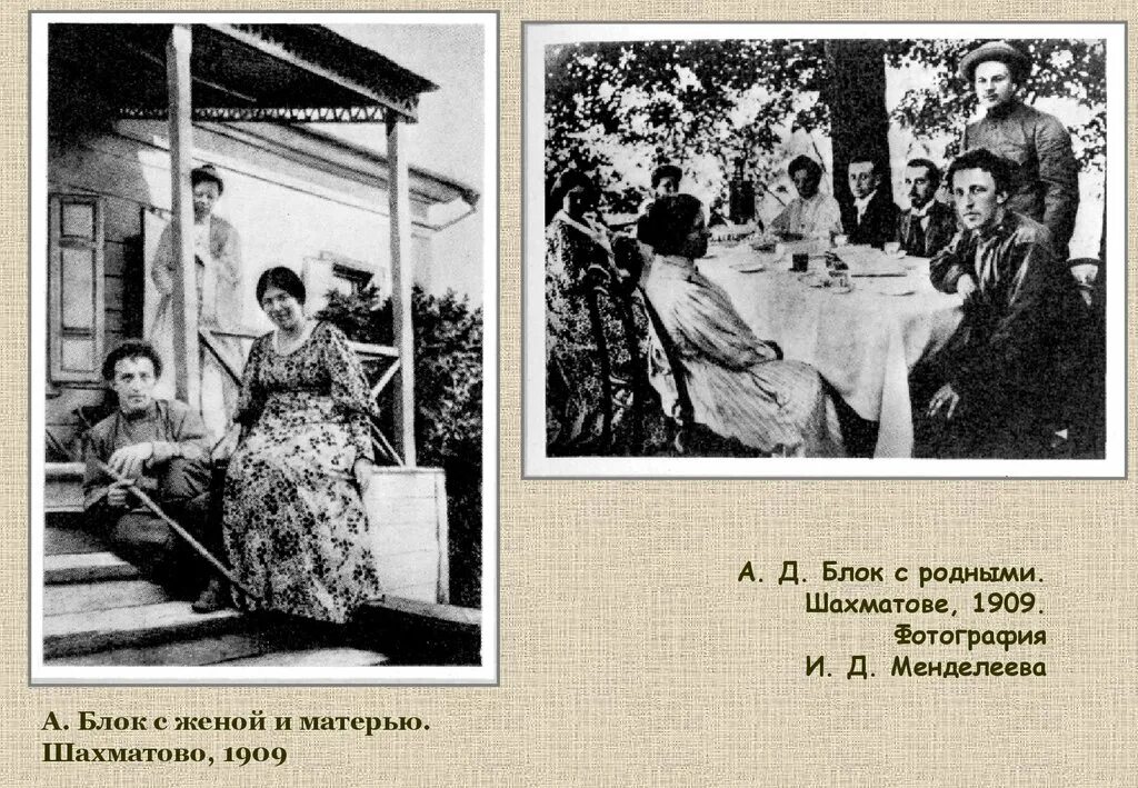 "стихотворения". Av61-14c204. Стихи блока о природе. Блок не родной. Блок 120 ваз.
