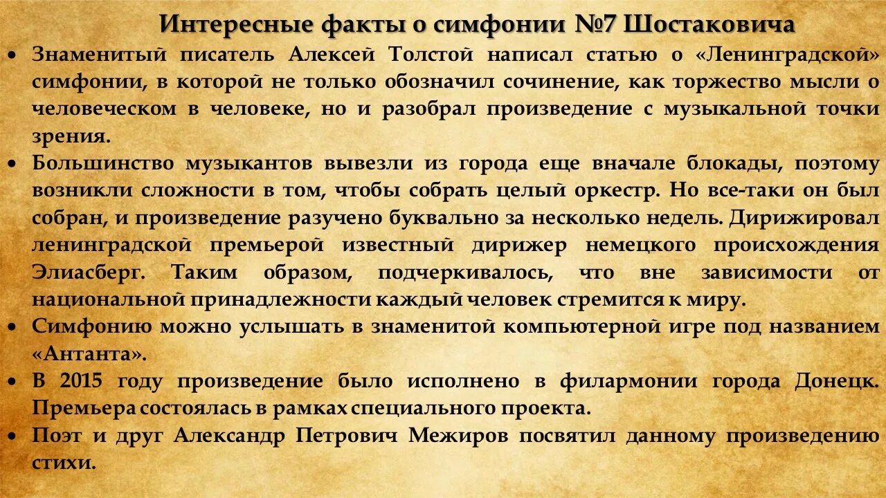 Положение крестьян до Петра 1. Положение крестьян при правлении Петра 1. Причины введения подушной подати. Подушная подать при Петре 1. Указ 1724 года