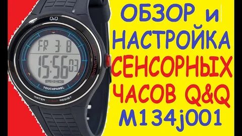 Q q обзор
