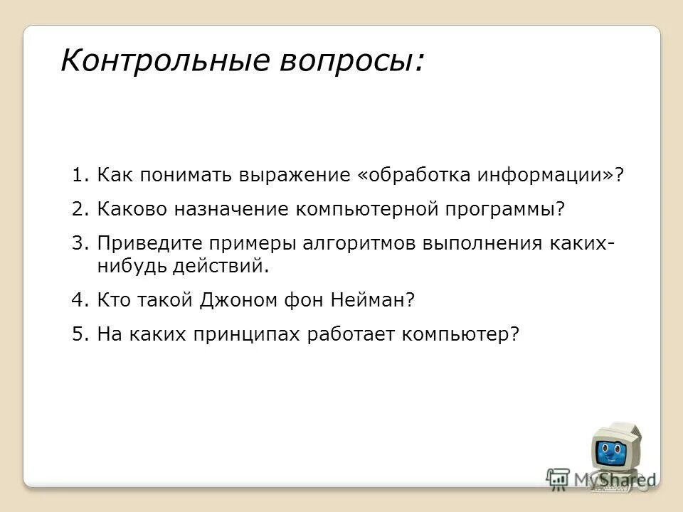 Каково назначение электронных таблиц - справочник Mohs.ru