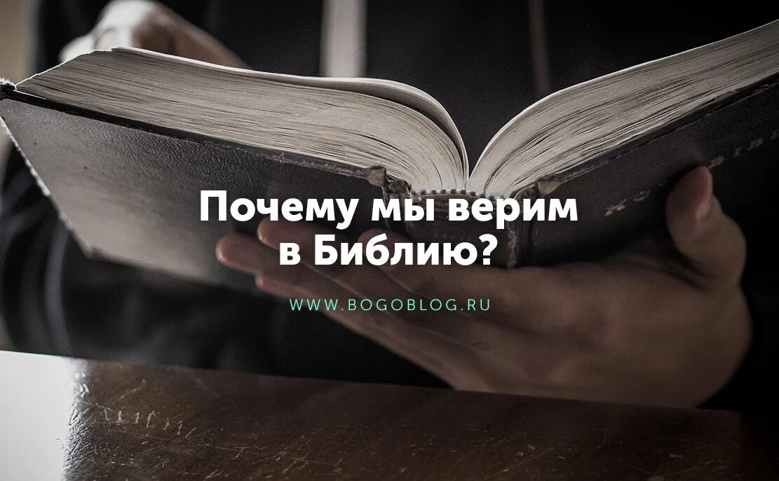 второзаконие книга. библия аудиозапись. аудио библия русский перевод. евангелие от луки глава 1. библия евангелие от матфея.