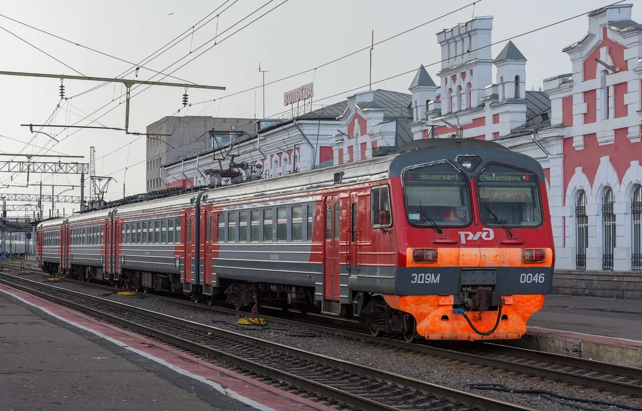 Телефон жд вологда. Эд9м 0046 Череповец 1. Эд9 электропоезд. Электропоезд эд9мк. Эд9м 0046.