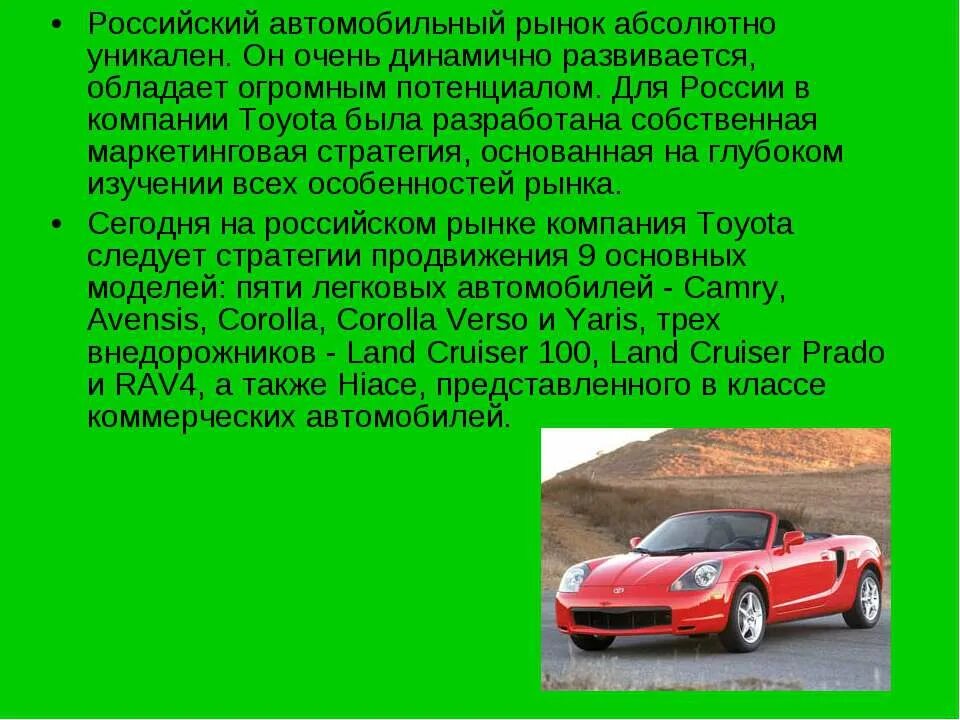 Быстрый бег. Личный помощник руководителя. Итоги операции кольцо кратко. Очень динамично. Очень динамично.
