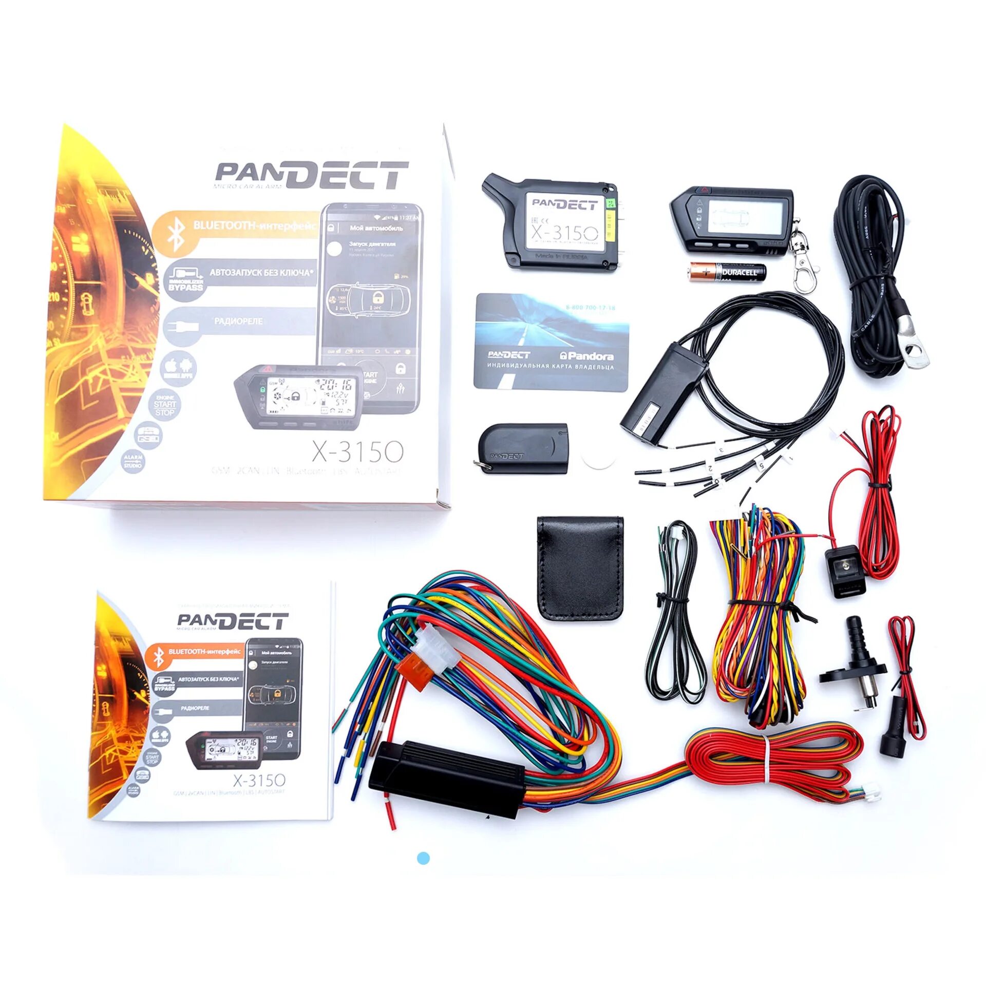 Pandect 1900. Pandect 3150. сигнализация пандора x3150. автосигнализация pandect x-3150. сигнализация пандора 3150.